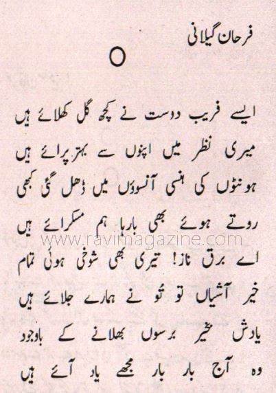 best ghazals